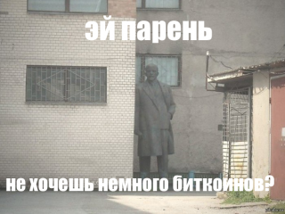 эй парень.png