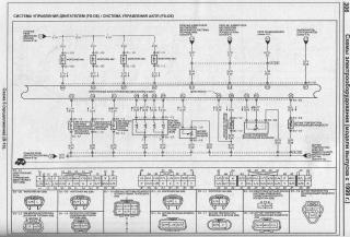 FS ECU2.jpg