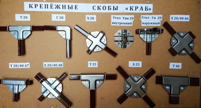 Система Джилекс КРАБ-Т 10 - КРАБ в фирменном магазине ДЖИЛЕКС