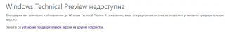 Снимок экрана из 2014-10-03 10:36:05.png